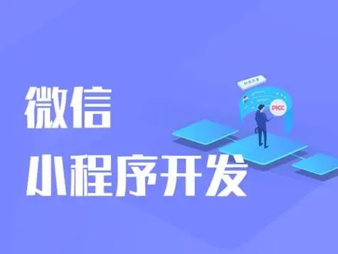 阿拉善盟开发小程序公司：有效的测试规划