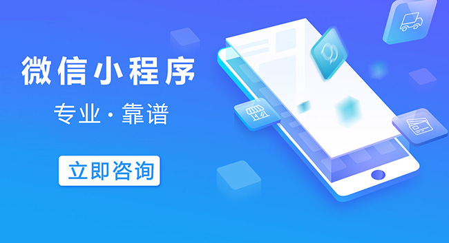 阿拉善盟小程序开发可以信任人工智能