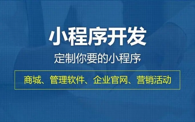 阿拉善盟小程序开发技术进步的15个里程碑